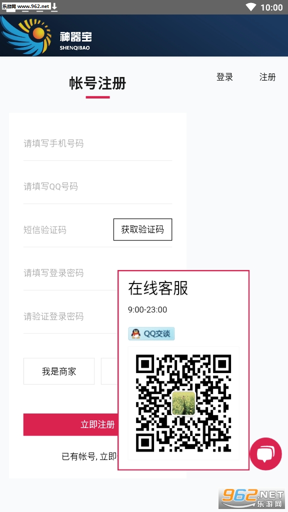 �������ٷ���v1.0.0������ͼ1