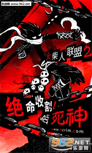 超神火柴人决斗安卓手游截图2