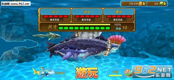 饥饿鲨进化微信小程序最新版截图1