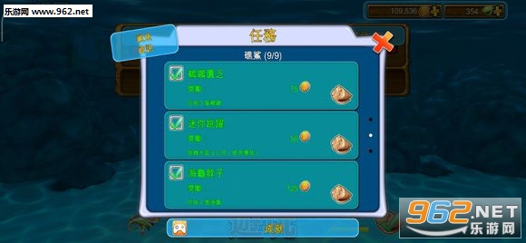 饥饿鲨进化微信小程序最新版截图0