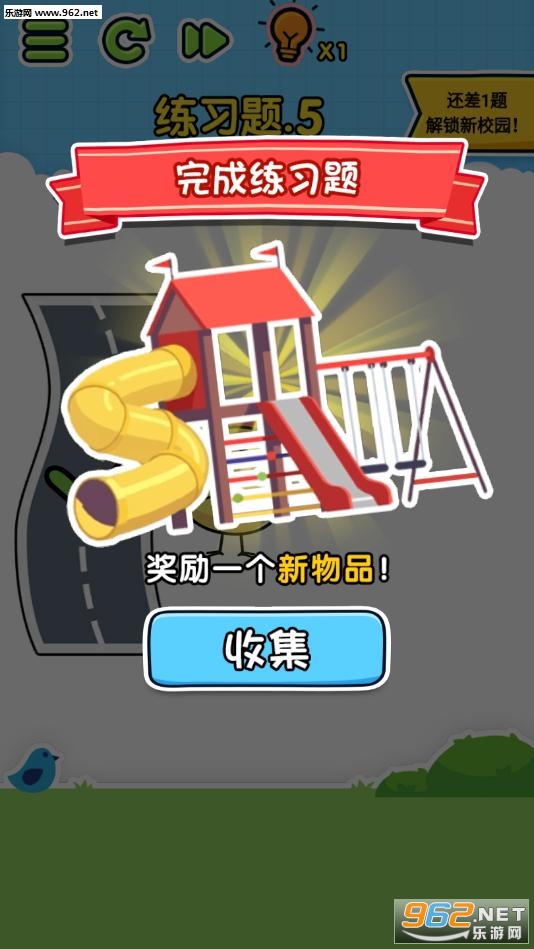 最强神脑洞安卓版截图2
