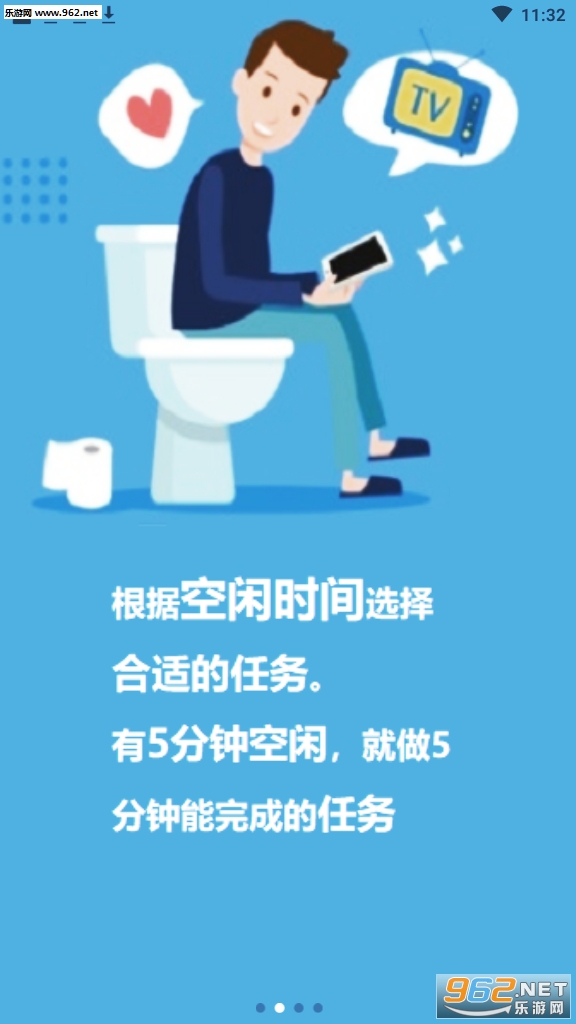 ΢��������׬Ǯappv1.0.3���ְ��ͼ2