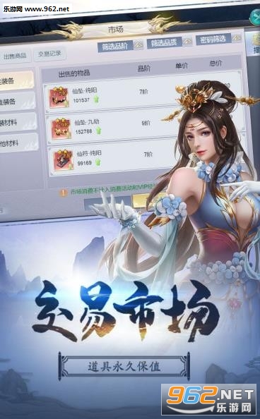 ����������Ϸ��׿��v1.0��ͼ2