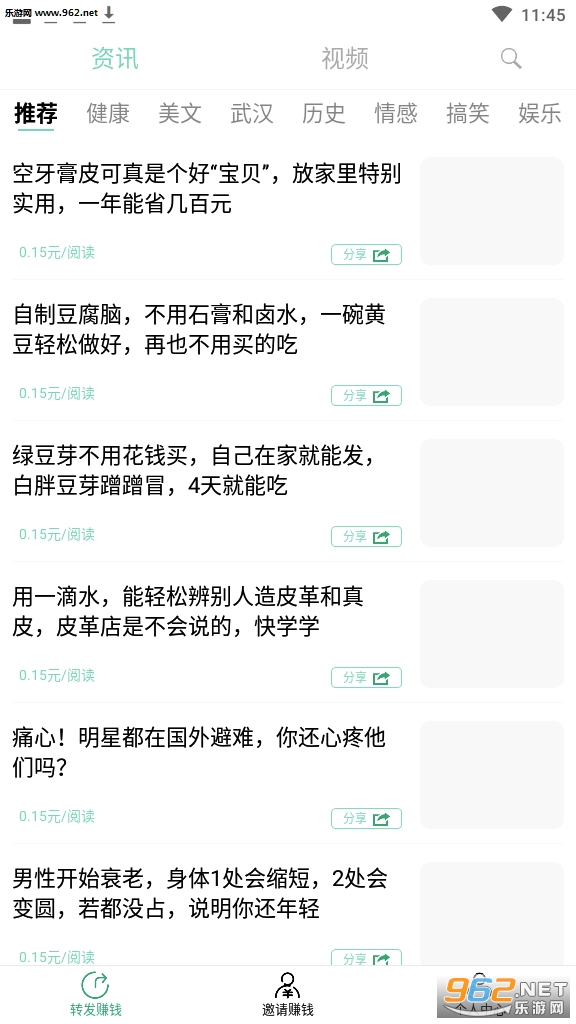 ����׬Ǯ������ͼ1