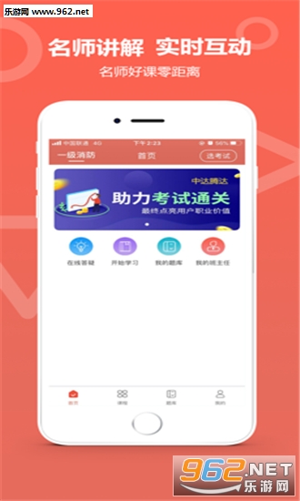 �д����app�ٷ���v1.1��Ѱ��ͼ0