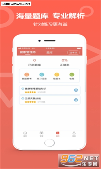 �д����app�ٷ���v1.1��Ѱ��ͼ2