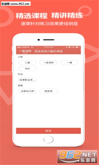 �д����app�ٷ���v1.1��Ѱ��ͼ3