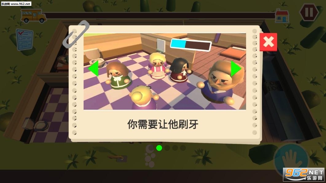 �����ܺ��ӵ�һ����Ϸ���İ�v1.0.1 ���°��ͼ2