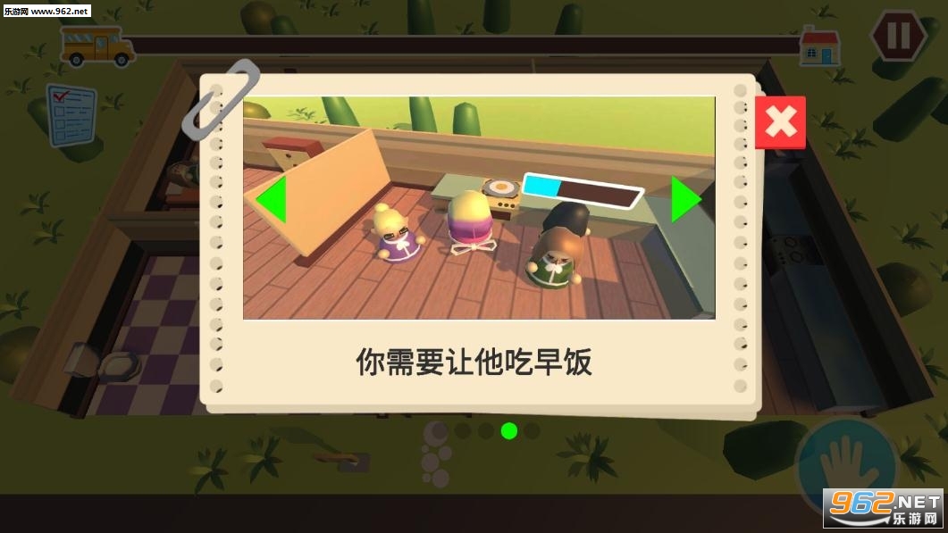�����ܺ��ӵ�һ����Ϸ���İ�v1.0.1 ���°��ͼ3