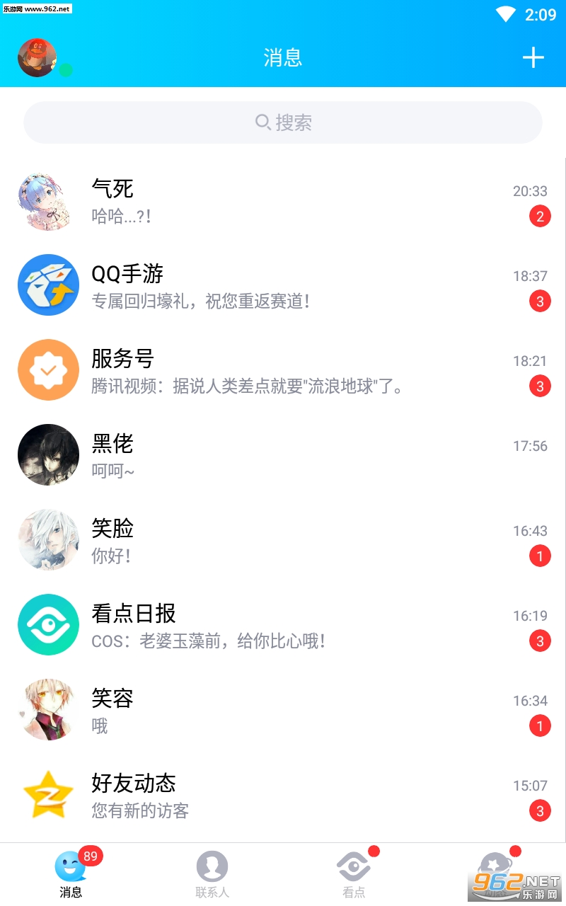 qqģ�����ֻ���app��ͼ1