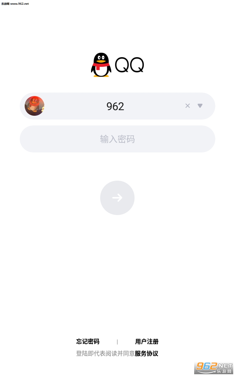 qqģ�����ֻ���app��ͼ2