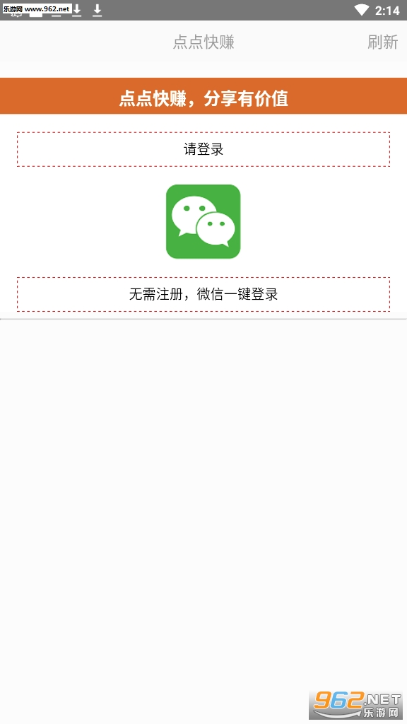 ����׬���ְ�v3.4.9������ͼ2