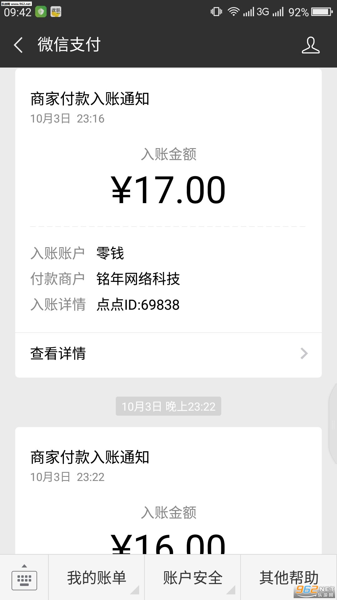 ����׬���ְ�v3.4.9������ͼ1