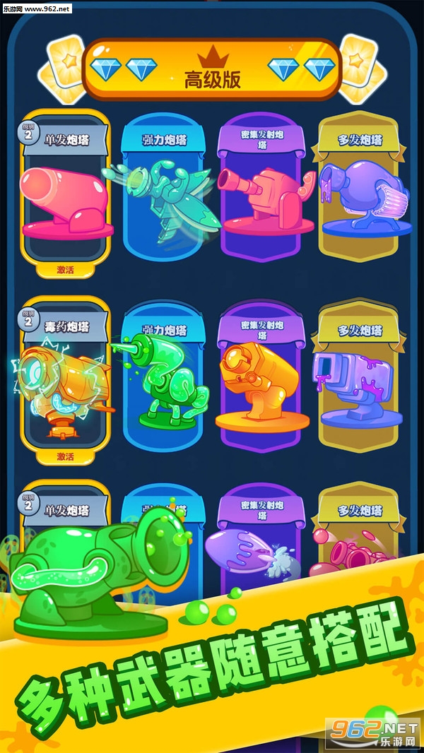 ȫ�������ݹٷ����°�v3.0 ��ѹ������ͼ2