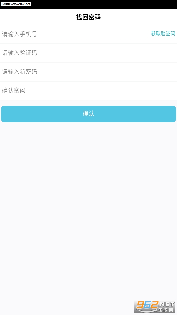 闹闹派单赚钱版截图1