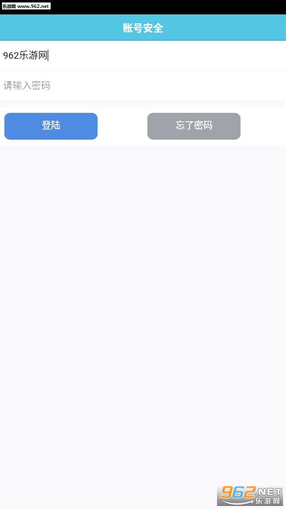 闹闹派单赚钱版截图2