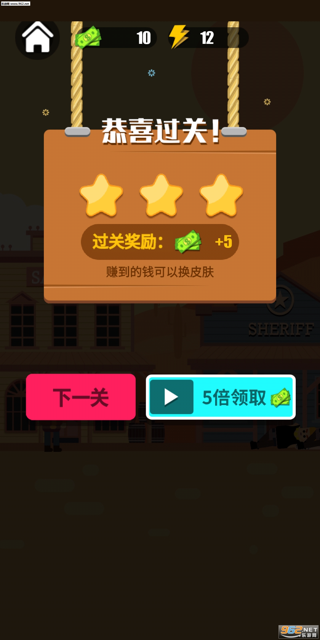 枪神之神手游截图1