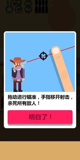 ǹ��֮��׿���ͼ3