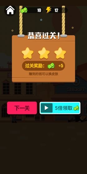 ǹ��֮��׿���ͼ4
