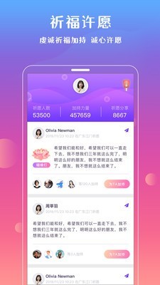 ����app(����������ѯ����)��ͼ1