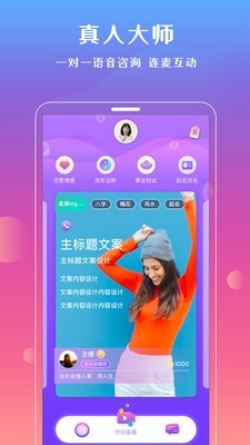 ����app(����������ѯ����)��ͼ0