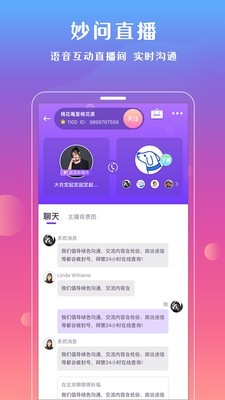 ����app(����������ѯ����)��ͼ2
