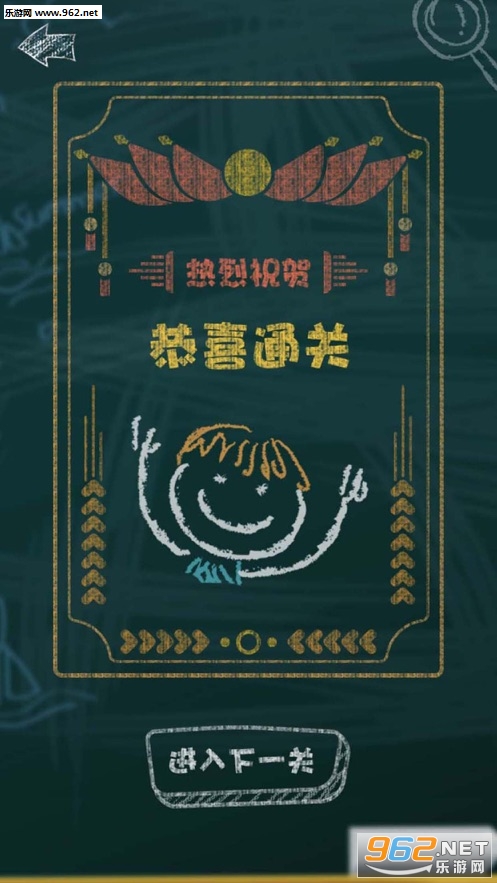 ������Ϸ�ϼ�ios���ͼ4