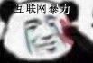 ���鵭���±������ͼ1