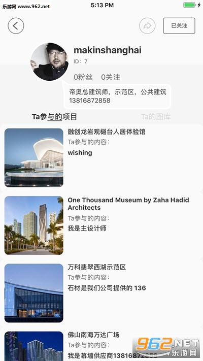 ��������app(�����⽨����������)��ͼ0