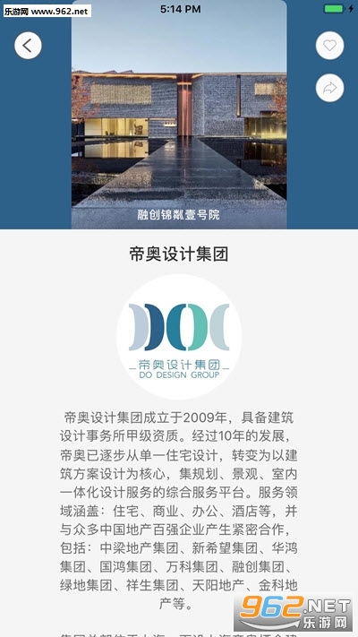 ��������app(�����⽨����������)��ͼ2