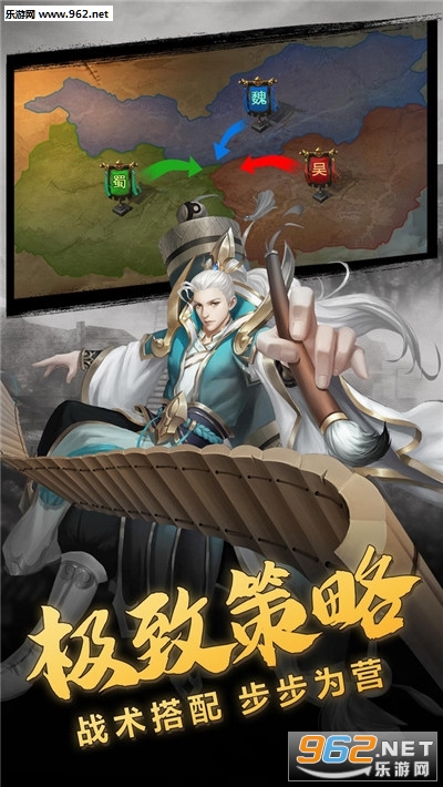 真放置三国无限元宝版截图0