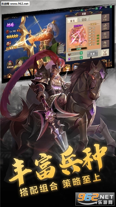 真放置三国无限元宝版截图1