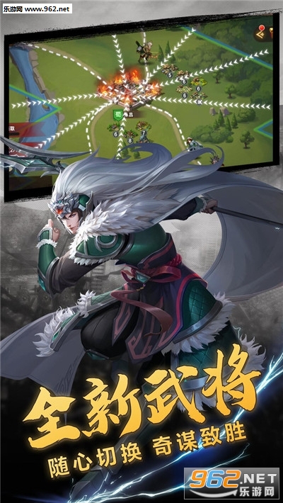 真放置三国无限元宝版截图2
