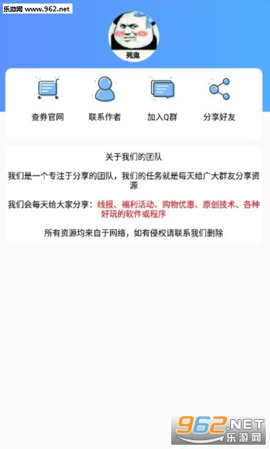模拟QQ登录(qq模拟器登录安卓手机版)截图2