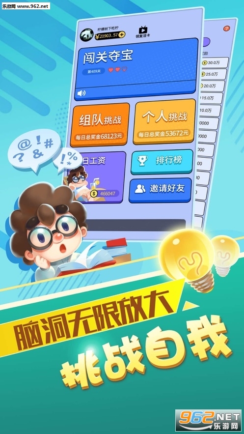 ��ǿ����(���Ҵ���)v1.0 ������ͼ0