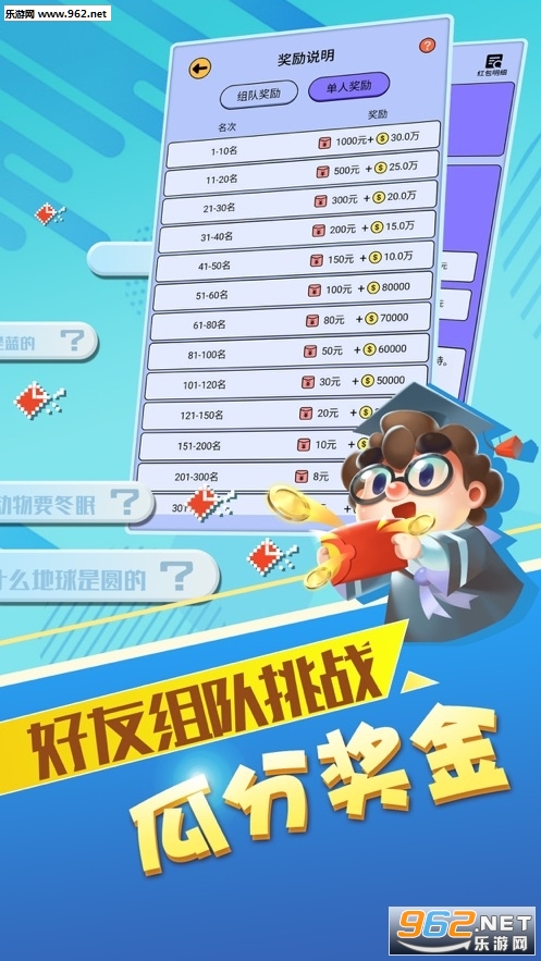 ��ǿ����(���Ҵ���)v1.0 ������ͼ3