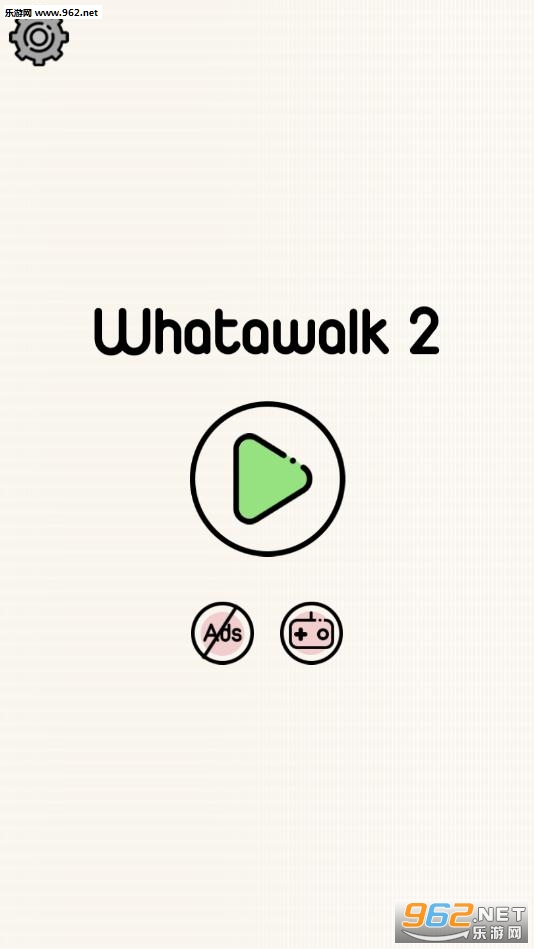 Whatawalk2(行走大师2)截图4