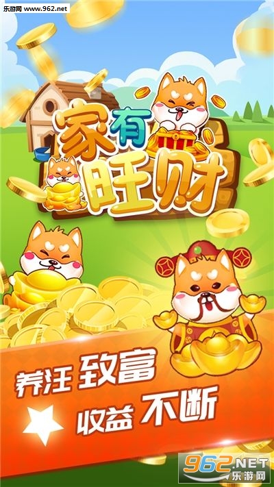 ����С��(�ϳ�׬Ǯ)v1.0.0 ������ͼ0