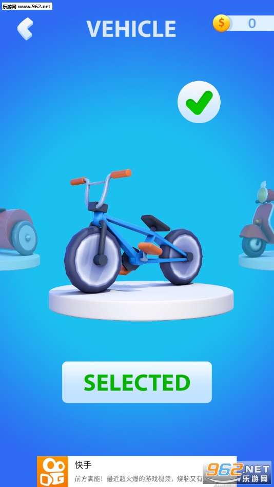 ��ҹ�������г���׿��v1.0.0 �ٷ����ͼ1