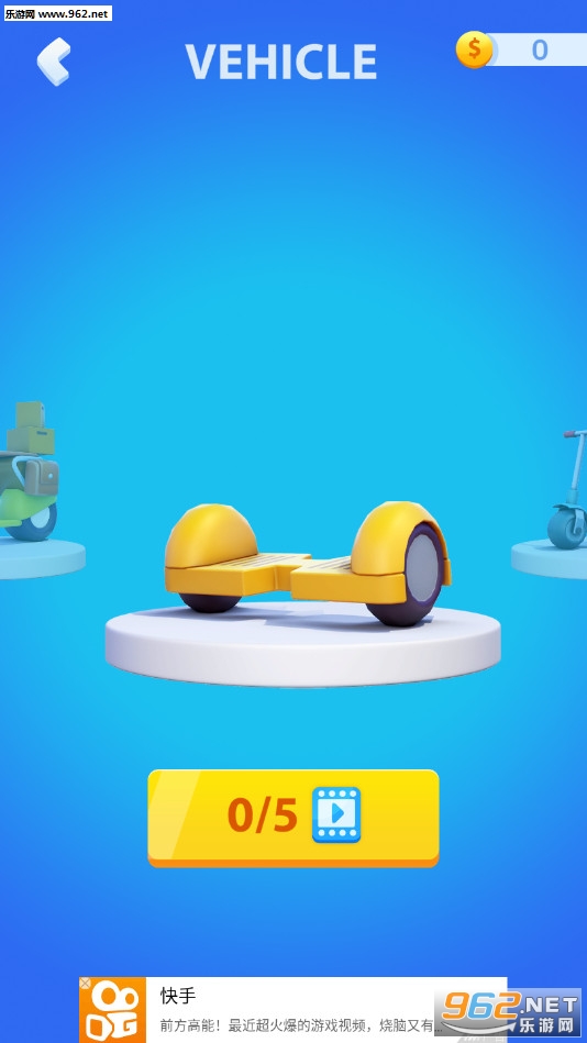 ��ҹ�������г���׿��v1.0.0 �ٷ����ͼ2