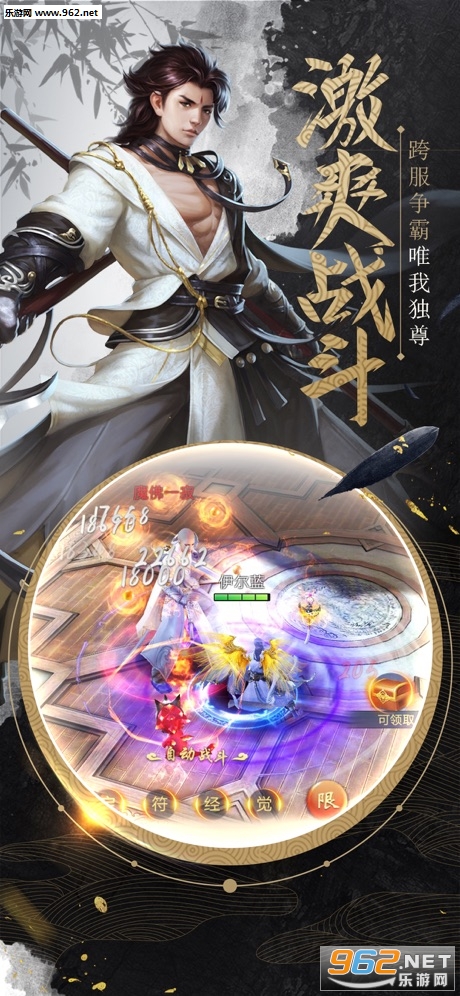 ���ڽ������°�v2.3.3 �����հ��ͼ1