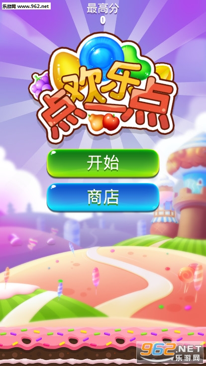���ֵ�һ��С��Ϸv1.0.0��׿���ͼ0