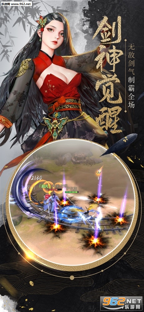 ���ڽ������°�v2.3.3 �����հ��ͼ2
