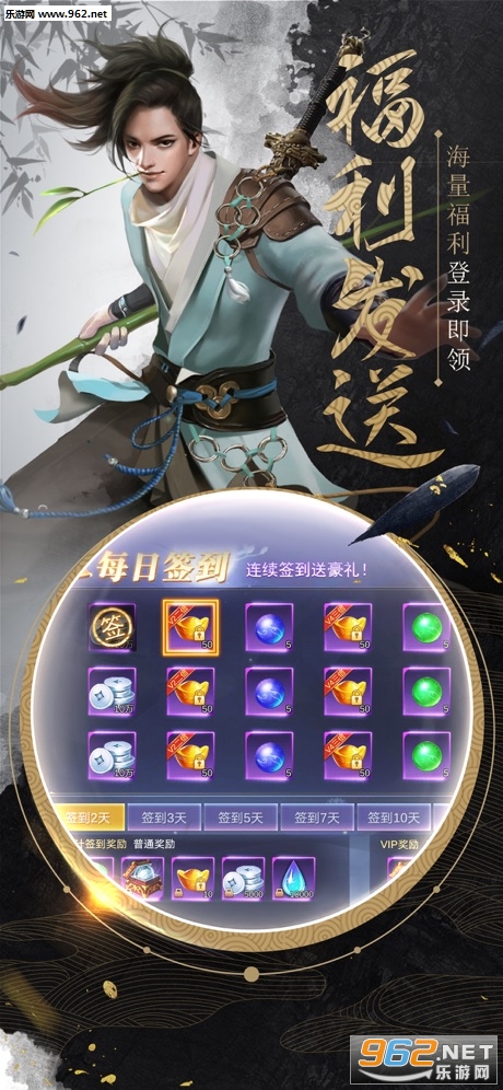 ���ڽ������°�v2.3.3 �����հ��ͼ3