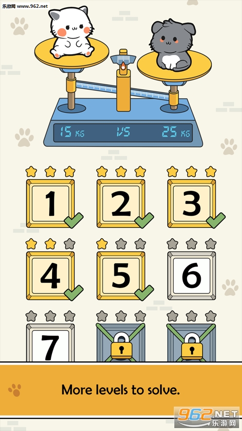 Balance Weight Puzzleƽ��������ս��Ϸv1.0.2 �ٷ����ͼ3