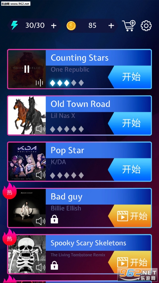 �����и����v1.4.0 (Beat Blade)��ͼ0