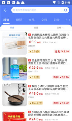ÿ�շ���app��ͼ0