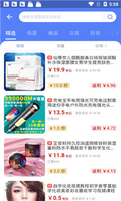 ÿ�շ���app��ͼ1