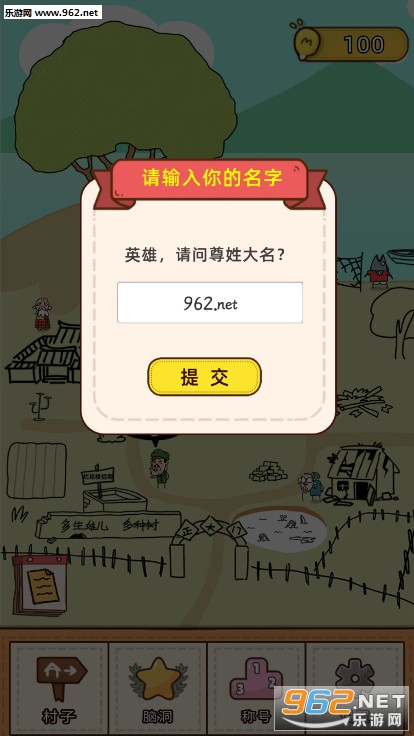 ���Ǵ������׿��v1.0������ʾ���ͼ5