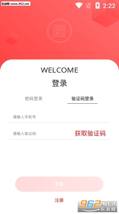 ���������ܿ������ٷ���v1.0.1 ���°��ͼ0